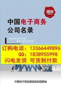 国产黄页大全,全面覆盖，便捷查询，助力生活与工作